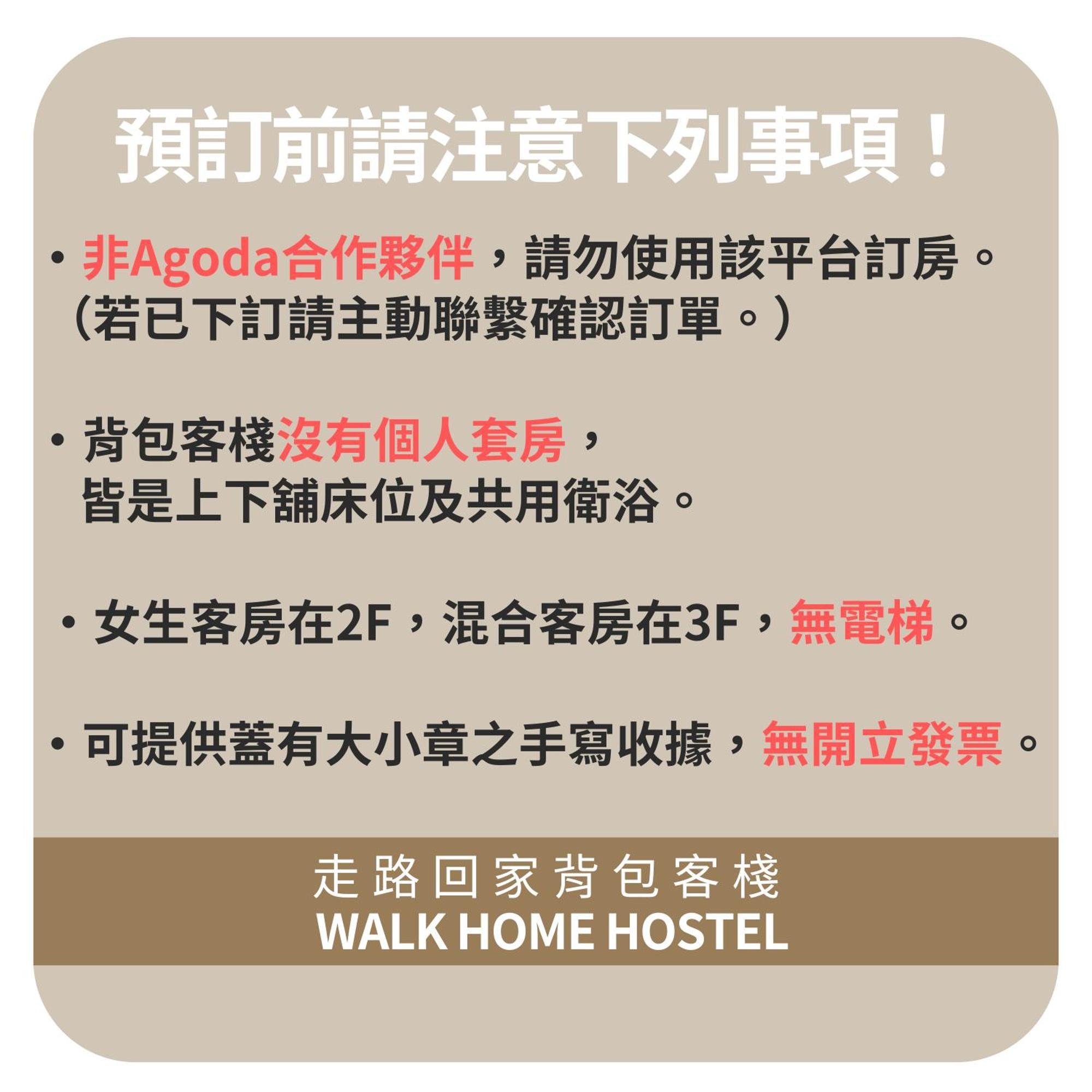 Walk Home Hostel Chiayi Exterior foto